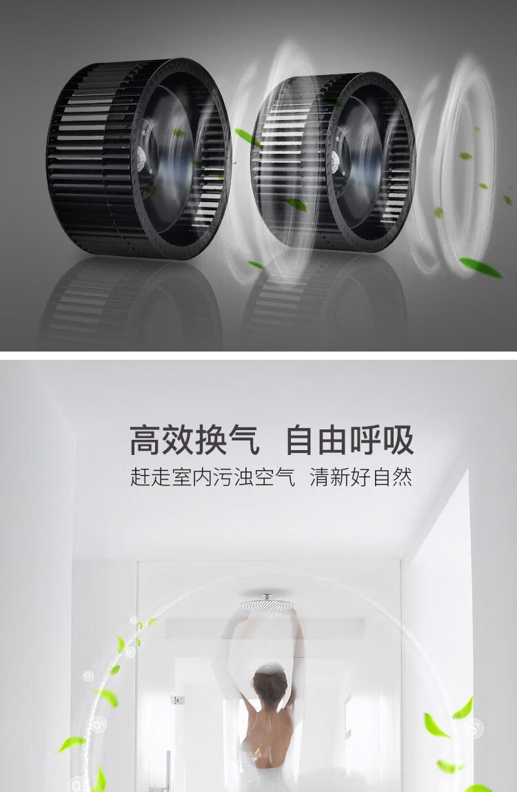 Bath heater, lighting, and exhaust integrated bathroom air heating, bathroom heater, lighting, ventilation, and heater Bath heater light