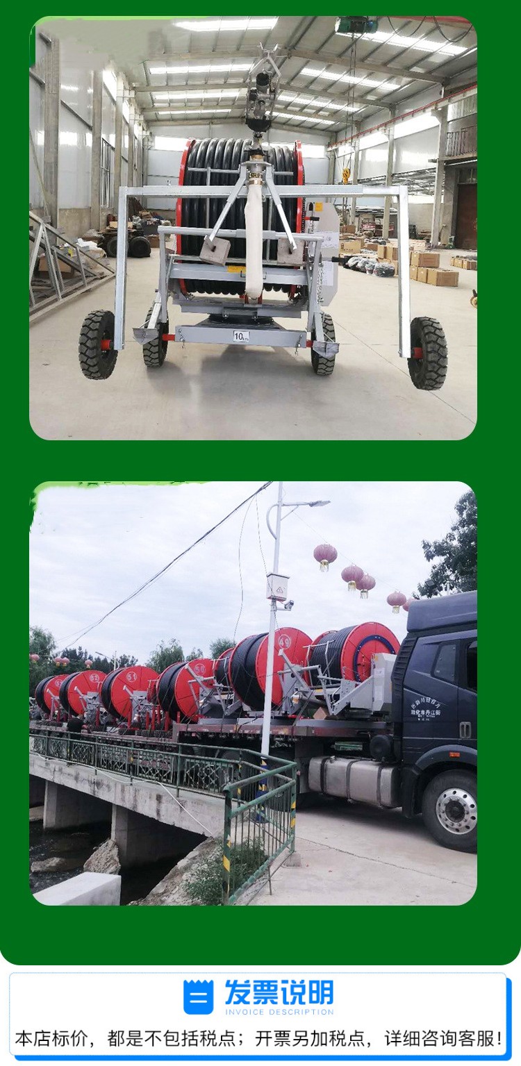 Integrated irrigation machine for water and fertilizer in the field, mobile reel sprinkler irrigation machine for irrigation, wheat and corn irrigation equipment