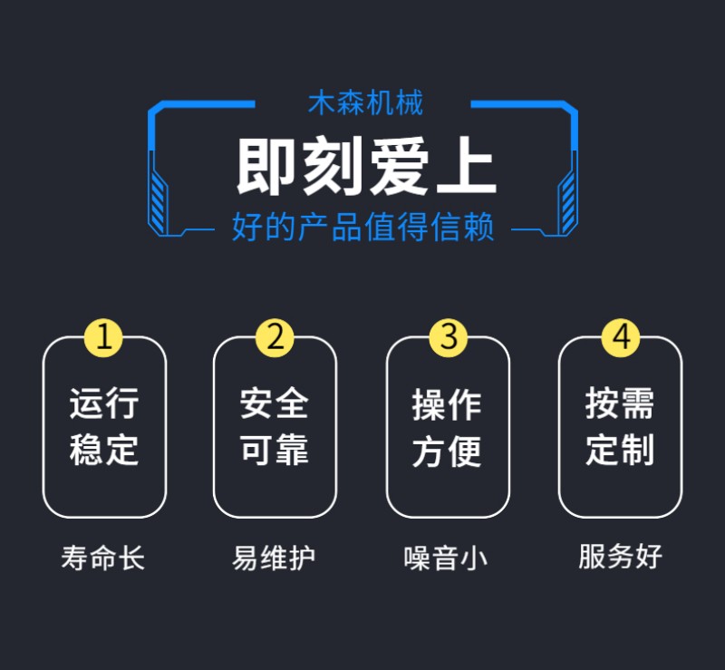 Roots blower model parameters: Musen is committed to air power system transportation, sewage aeration, biogas transportation