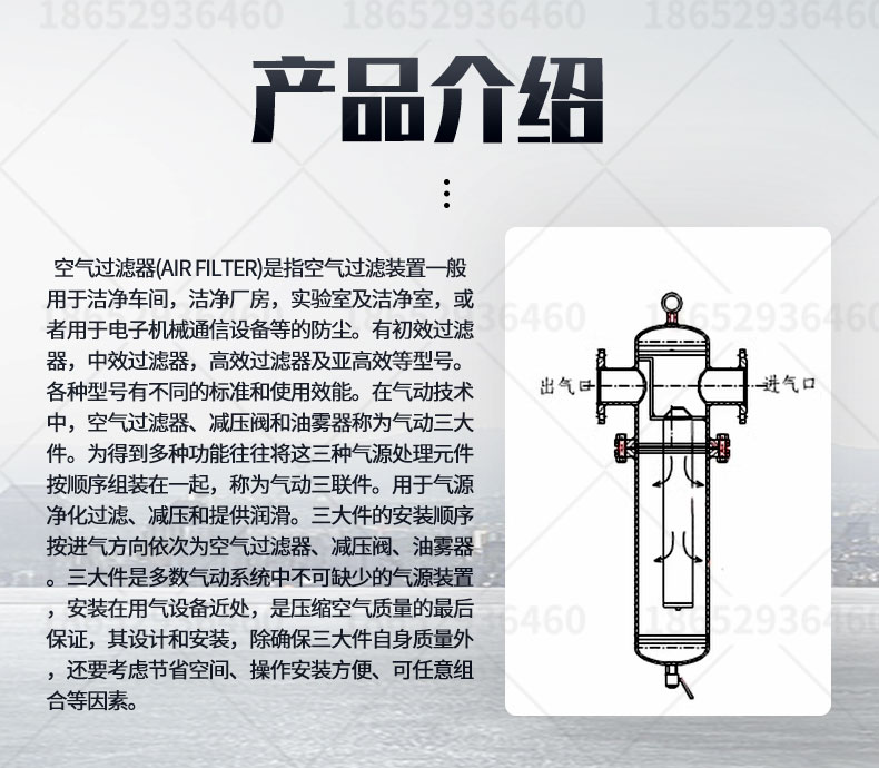 Compressed air precision filter, stainless steel food grade compressed gas oil-water separator, 304316 laser machine