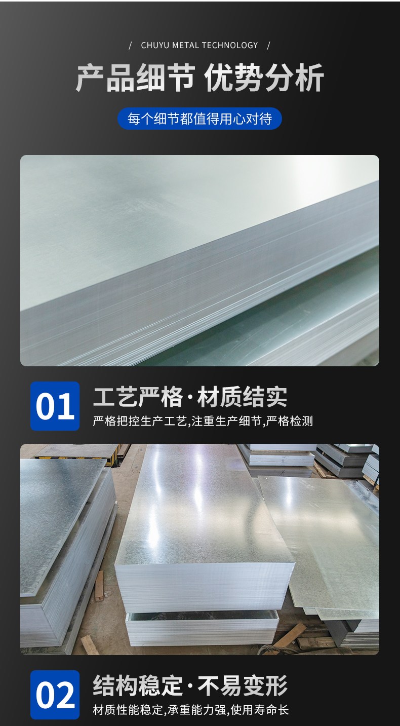 Wuhan Iron and Steel Galvanized Steel Plate Flower free Plate 1.0 * 4000 * 1250 Spot Factory Price Sales Trustworthy