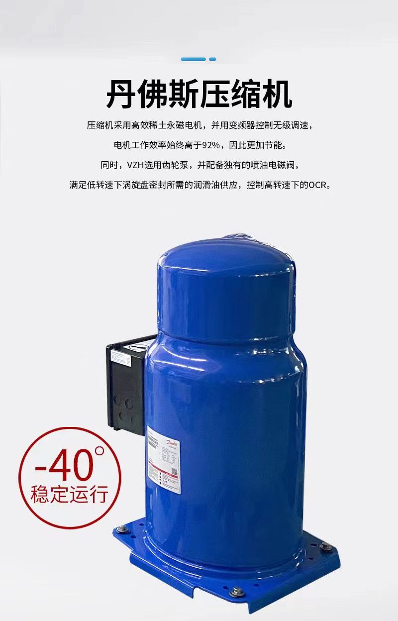 Hotel commercial and household water circulation, constant temperature and low temperature operation, fully automatic silent, coal to electricity dedicated small