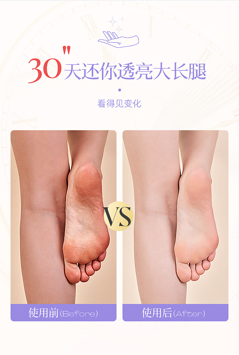 Qingrun Goat Milk Care Foot Mask Moisturizing Foot Mask Body Skincare Cosmetics Processing Factory Spot Batch Delivery