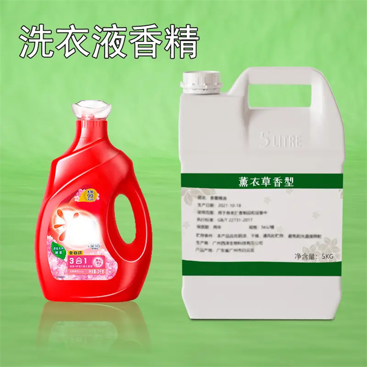 Home recovery of daily chemical flower flavor essence yellow oily Huabao brand fruit flavor emulsifier surfactant