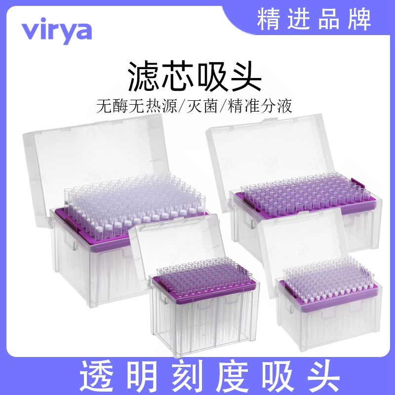 Virya 5mL Bagged Filter Cartridge Suction Adapter Eppendorf Pipette 3219521