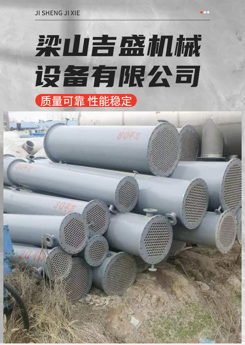 Selling second-hand stainless steel storage tanks with a volume of 10 to 80 cubic meters and multifunctional storage equipment with good working pressure effect