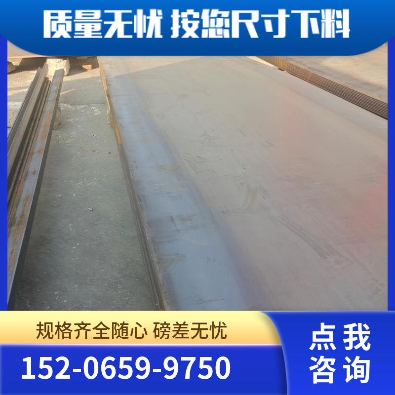 沈/阳 510l钢板 车辆专用钢 规格齐全一站式采购 江洋钢铁