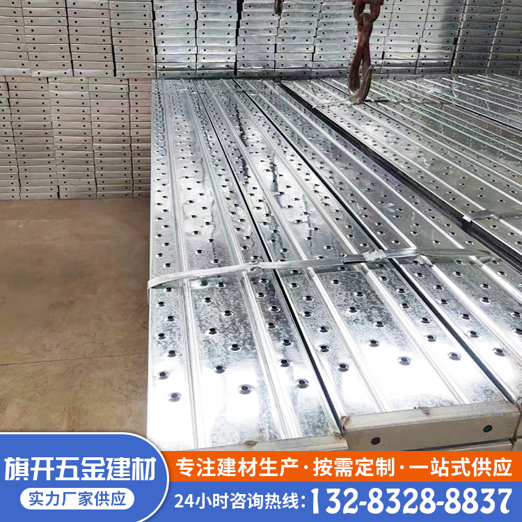 Steel springboard hot-dip galvanized plate buckle foot pedal supply for construction platform scaffolding, marine hook plate