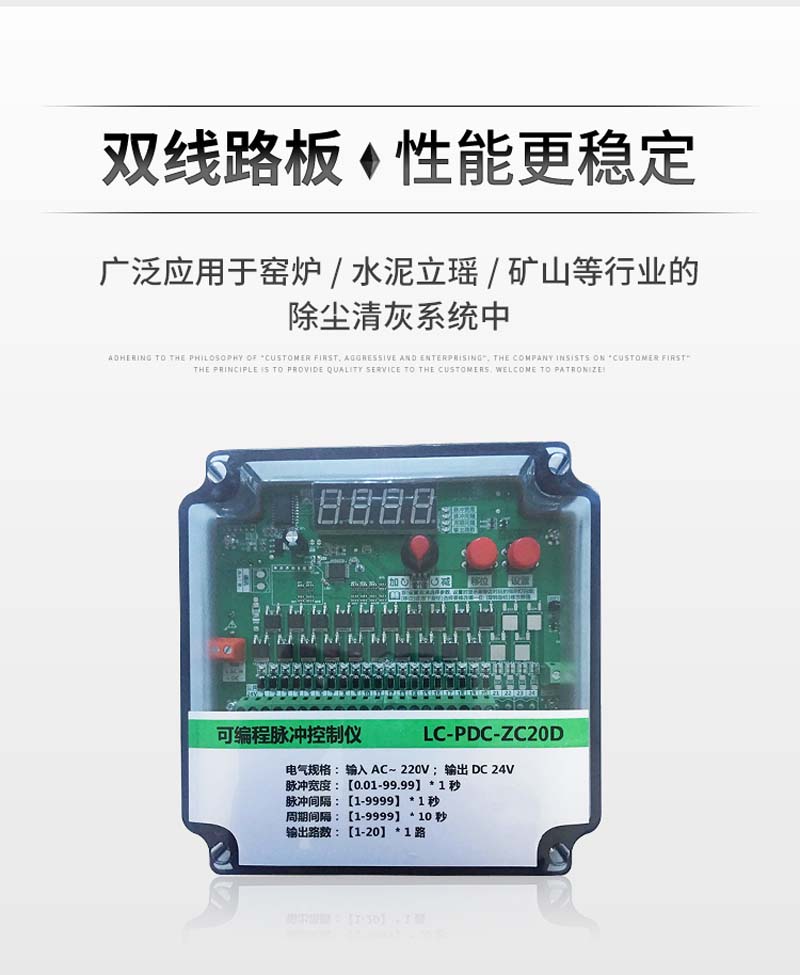 DMK-4CS-10 pulse controller Xinjunze bag with original dust collector program controller 3rd generation 4th generation 5th generation