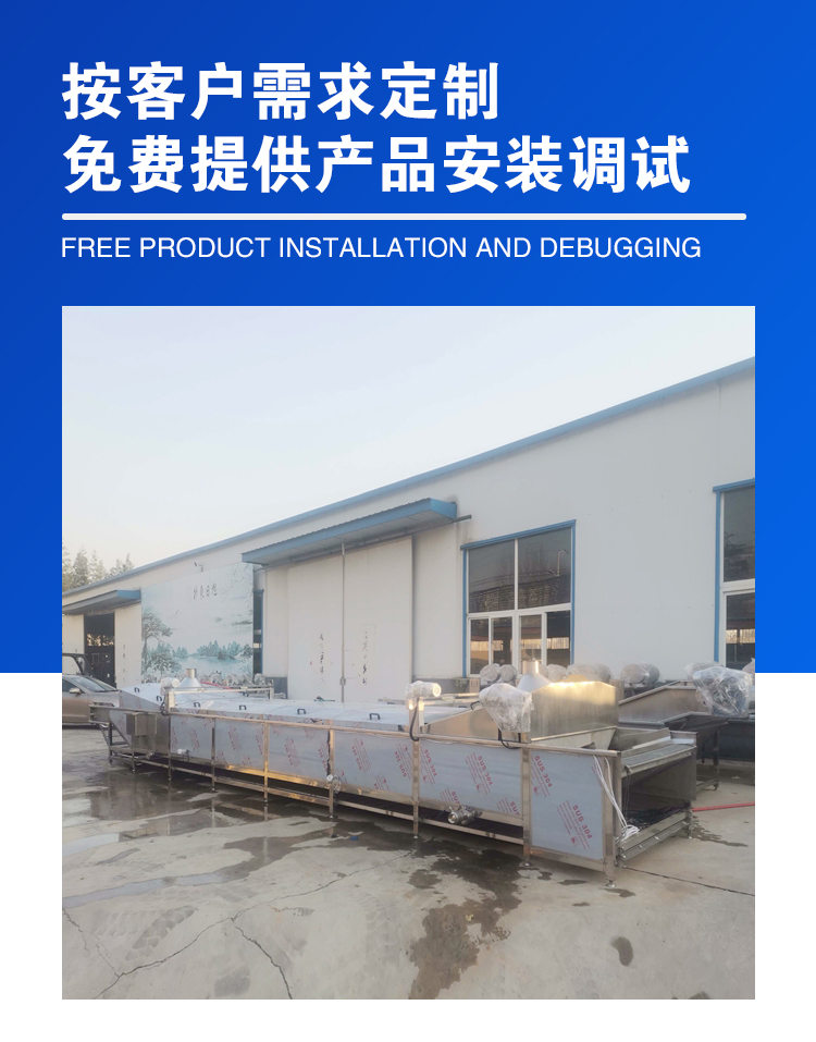 Bamboo Shoot Bus Sterilization Machine Sour Bamboo Shoot Processing Complete Equipment Cleaning and Air Drying Machine Assembly Line Corn Production Equipment