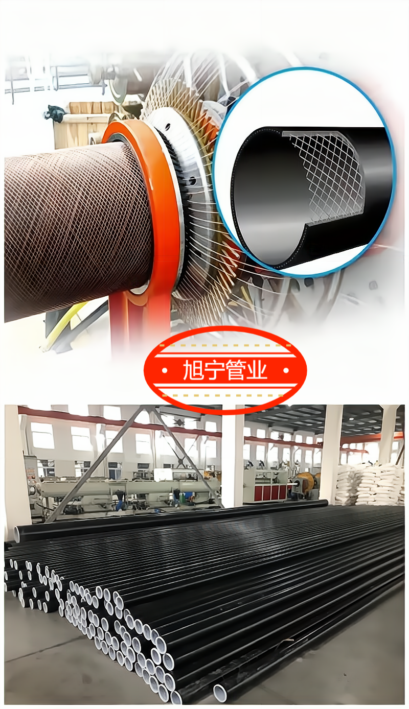 PE steel wire mesh skeleton pipe dn200 * 1.6MPA plastic polyethylene reinforced composite pipe fire water supply pipe