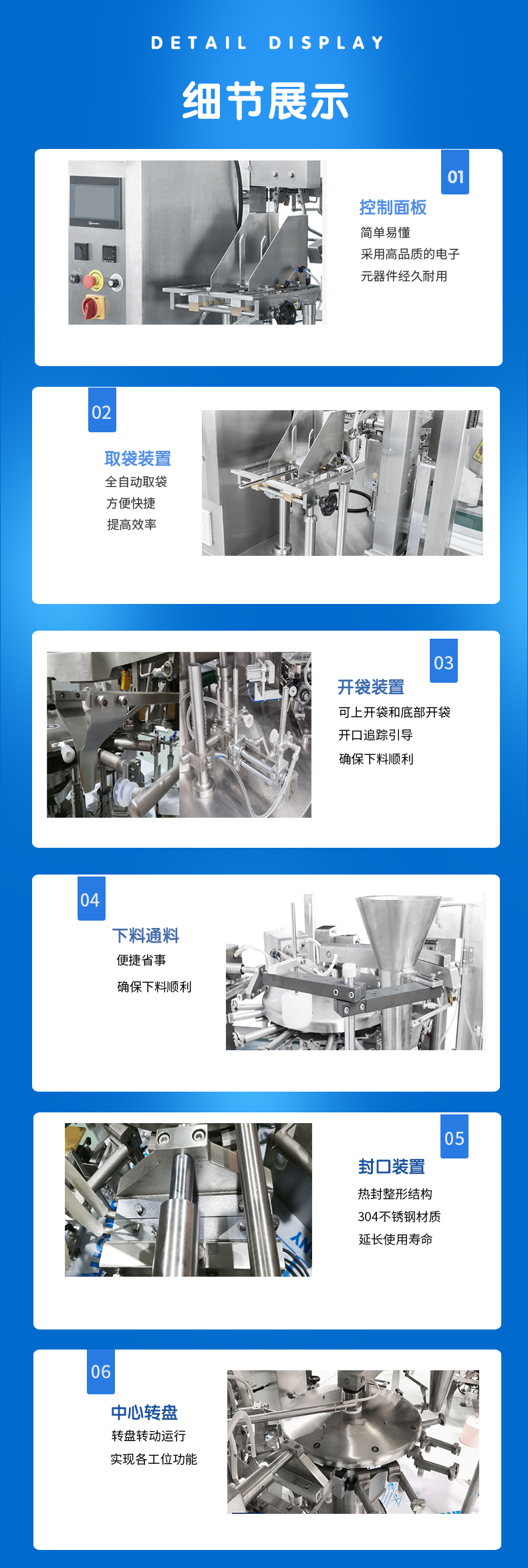 Fully automatic screw packaging machine Hardware parts packaging machinery Maichi Hardware parts packaging assembly line