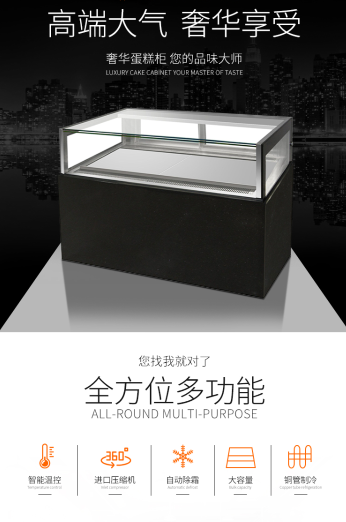 KINGDOM Jincheng 1.5-meter curved corner cake salad display cabinet commercial refrigerated air cooled new