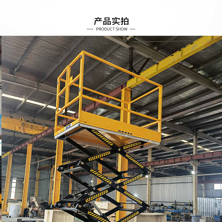 Fixed scissor fork type cargo elevator, hydraulic elevator, workshop, factory building, cargo lifting, customized load height according to needs