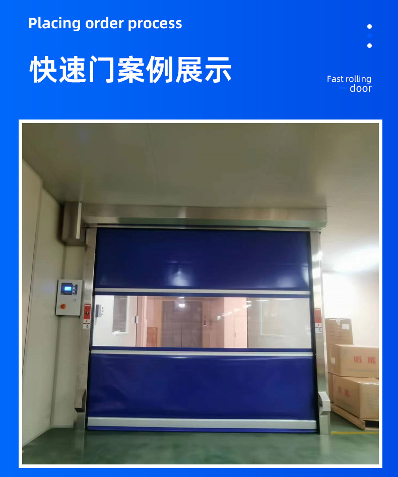 PVC fast door thermal insulation automatic lifting Roller shutter automatic induction door industrial dust-free workshop rolling gate