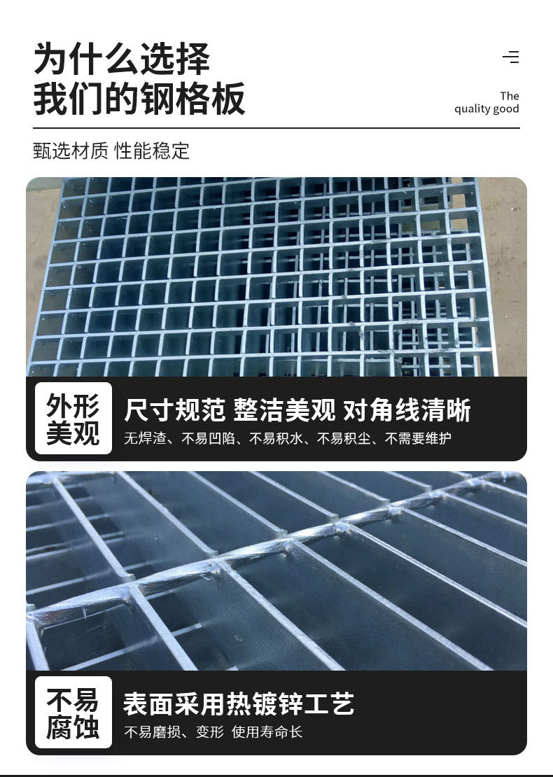 Logistics Steel Platform Galvanized Grille Plate Sand Well Cover Engineering Grille Plate Hot Dip Galvanized Sprayed Steel Grille Plate Quantity High Price Advantage