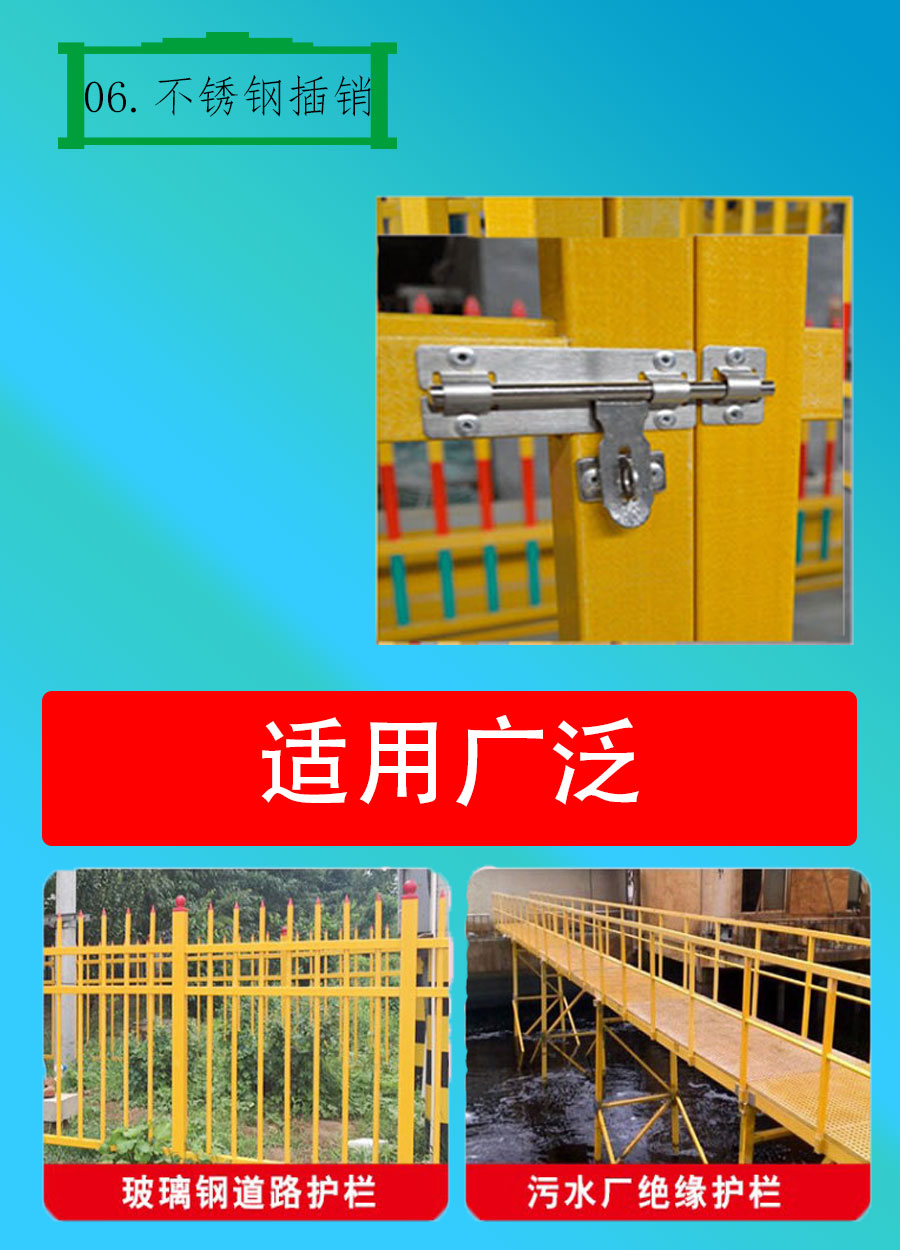 Composite FRP fiberglass with good corrosion and heat resistance, insulation protective fence, guardrail