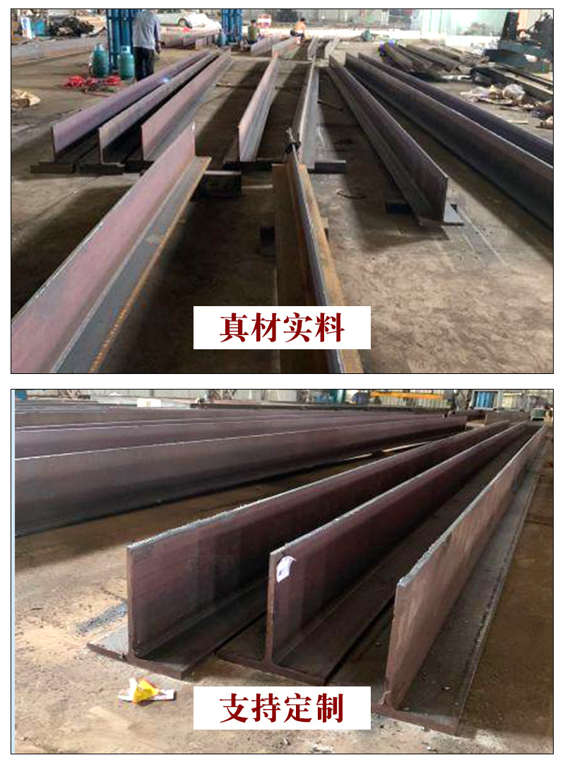 Production of hot-rolled T-shaped steel Q235/345B submerged arc welding T-shaped steel bolt welding T-shaped steel cutting T-shaped steel processing