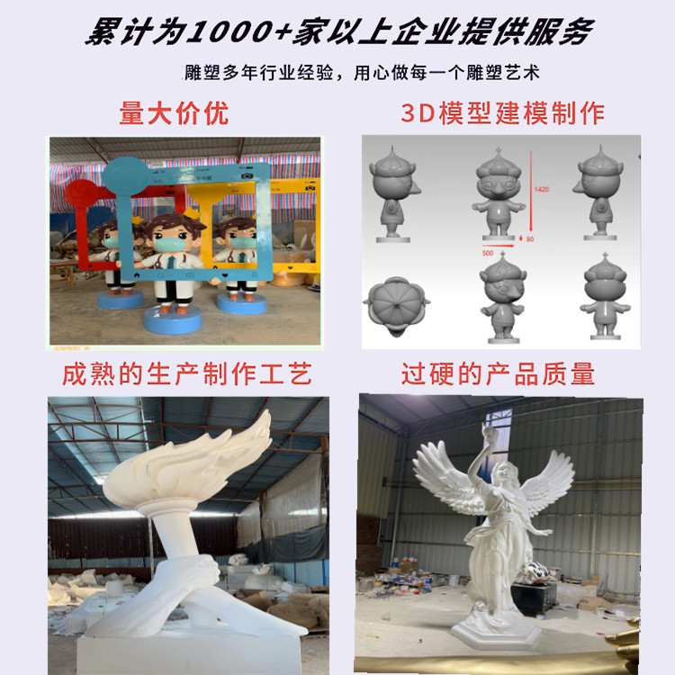 Sketch Glass Fiber Reinforced Plastic Cartoon Sculpture Amusement Park Shape Statue Decoration Processing Customized Model Doll Pig