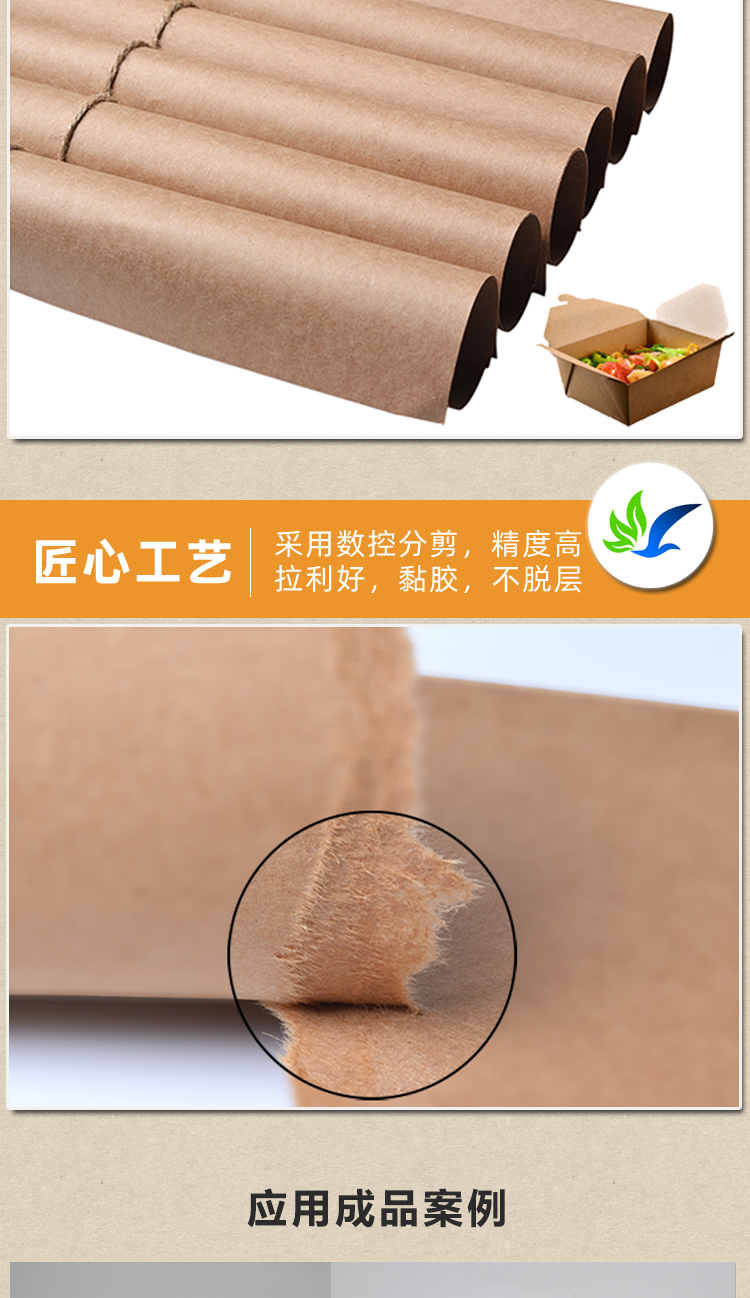 American Huihao kraft cardboard 175-450g printed packaging paper bags, archival bags, heavy-duty cardboard boxes, moisture-proof packaging cardboard