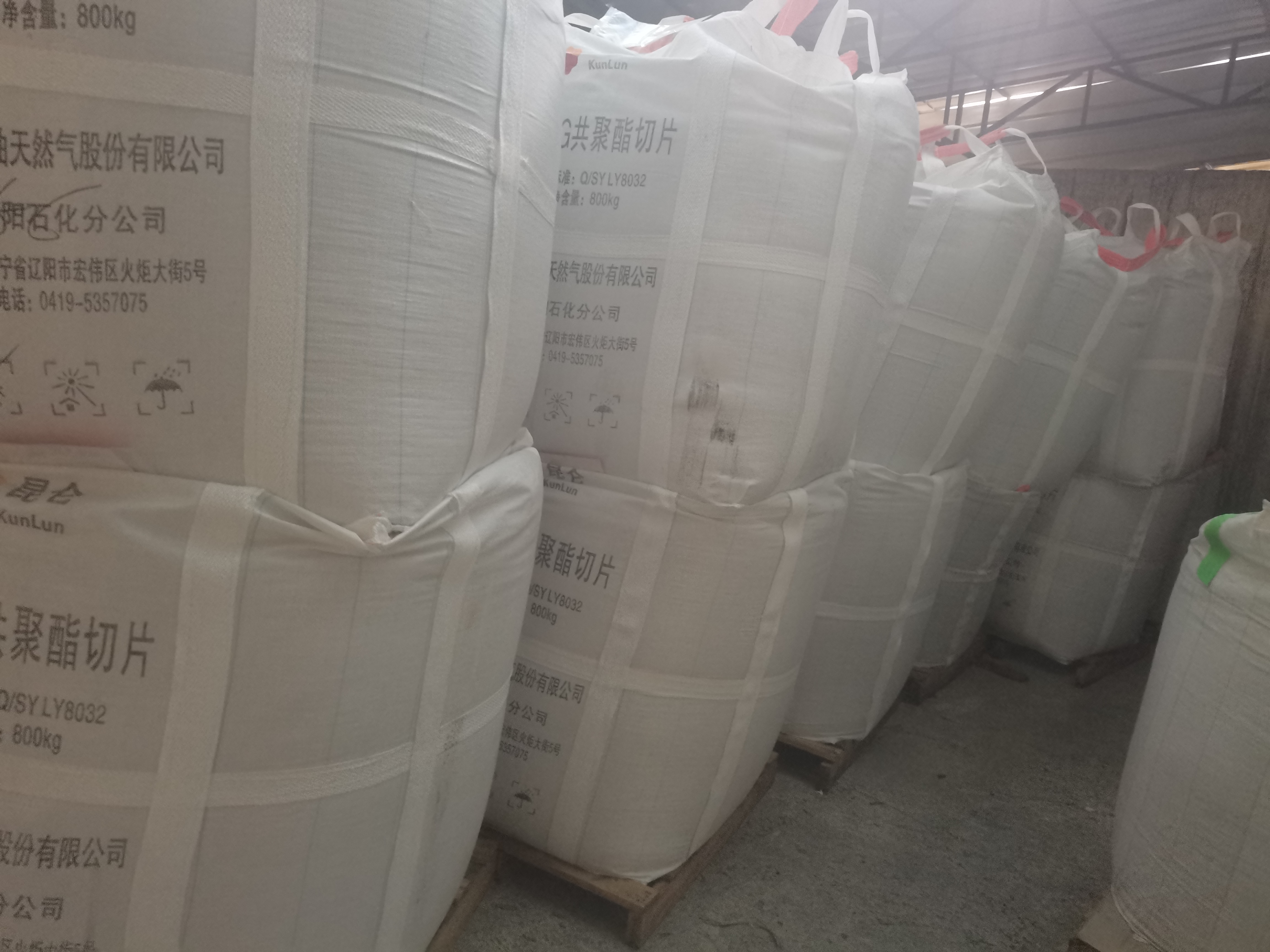 PETG Liaoyang Petrochemical LH690T Extruded Grade Bottle Sheet and Plate