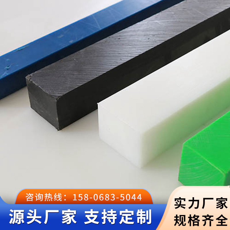 UPE material skating rink skateboard, sports curling board, overall installation with fence