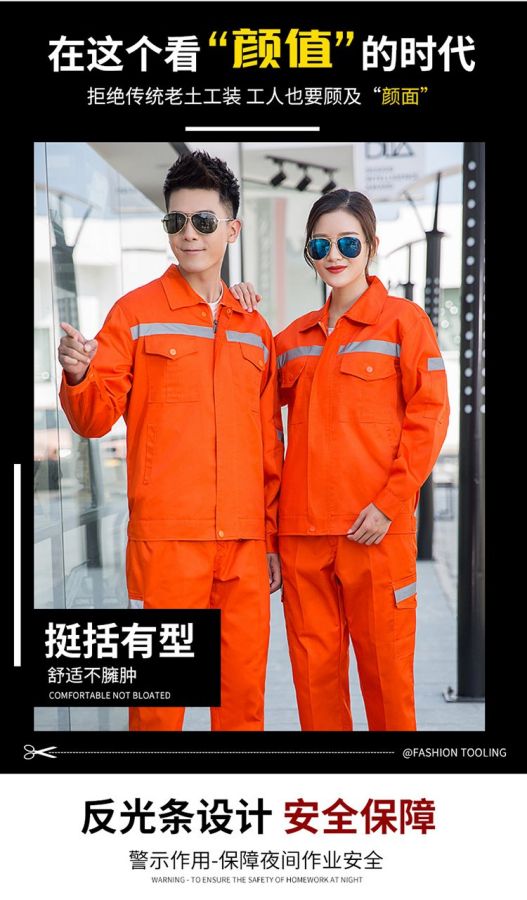 依佰易春夏翻领工作服定制 35%棉65%聚酯纤维 长袖工装