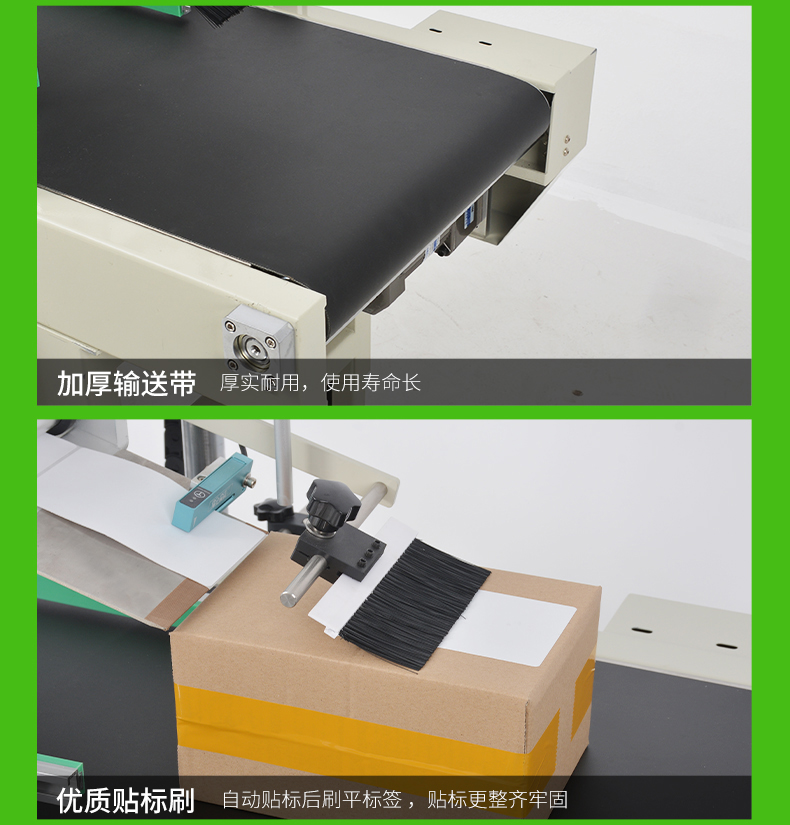 Chuangming E-commerce Express Fully Automatic Faceting Single Machine Small Package Carton Express Single Simple Flat Faceting Single Machine