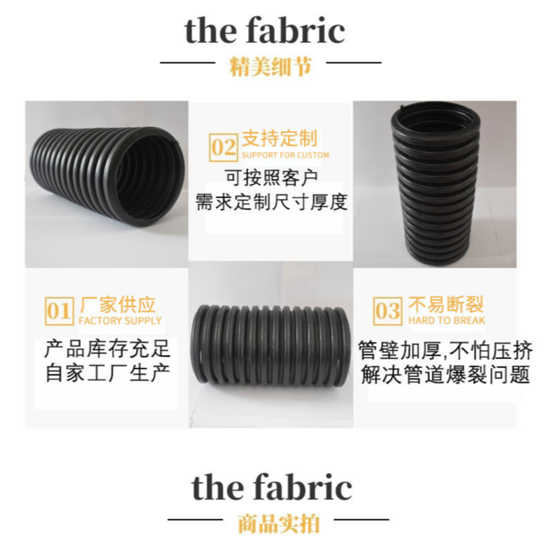 Tongjian Pipe Industry PE corrugated pipe 300 black drainage and sewage pipe hdpe double wall threaded pipe pe rainwater pipe in stock