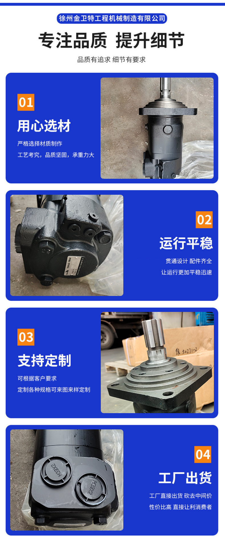 XCMG 50 Loader Retrofitting Sweeper Accessories Sweeper Hydraulic Motor