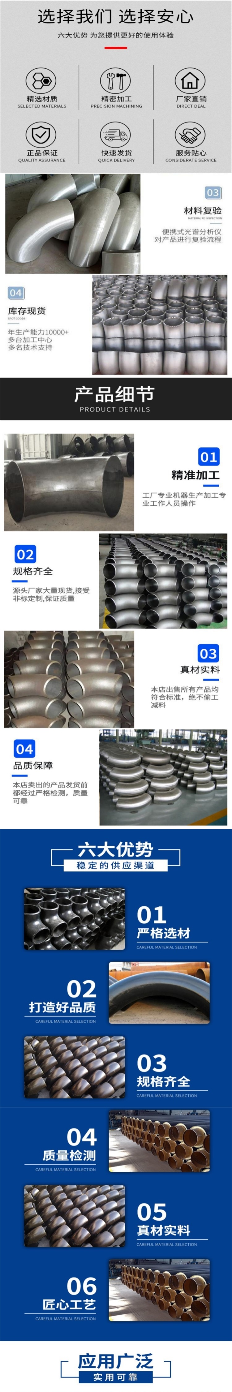 Wholesale of large-diameter carbon steel seamless elbow 1D1.5D long radius straight seam elbow customized by manufacturers