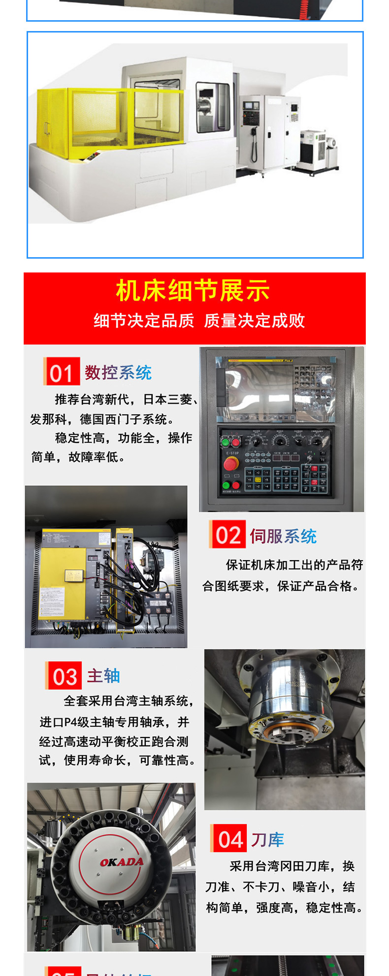 CNC milling machine with vertical machining center, dedicated for three axis, four axis, and five axis rail hard rail molds