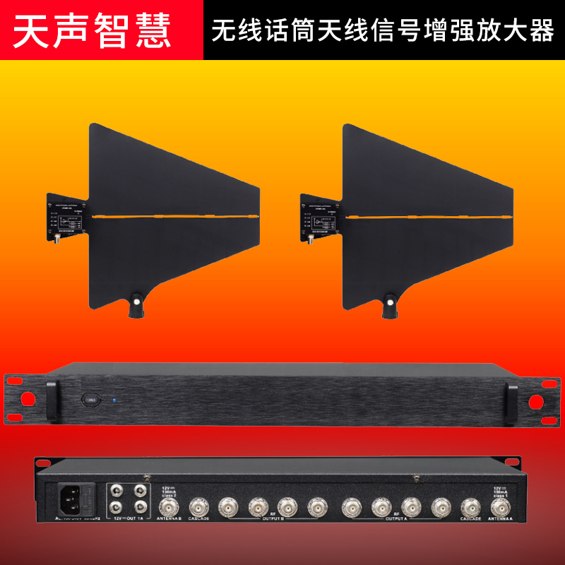 Tiansheng Smart Ten Channel Antenna Amplifier TL-8861 Conference Wireless Microphone 5/18-27 Connector