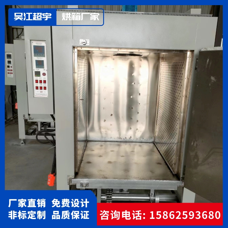 Chaoyu Hot Air Circulation Oven Large drying oven production and sales manufacturers can customize non-standard