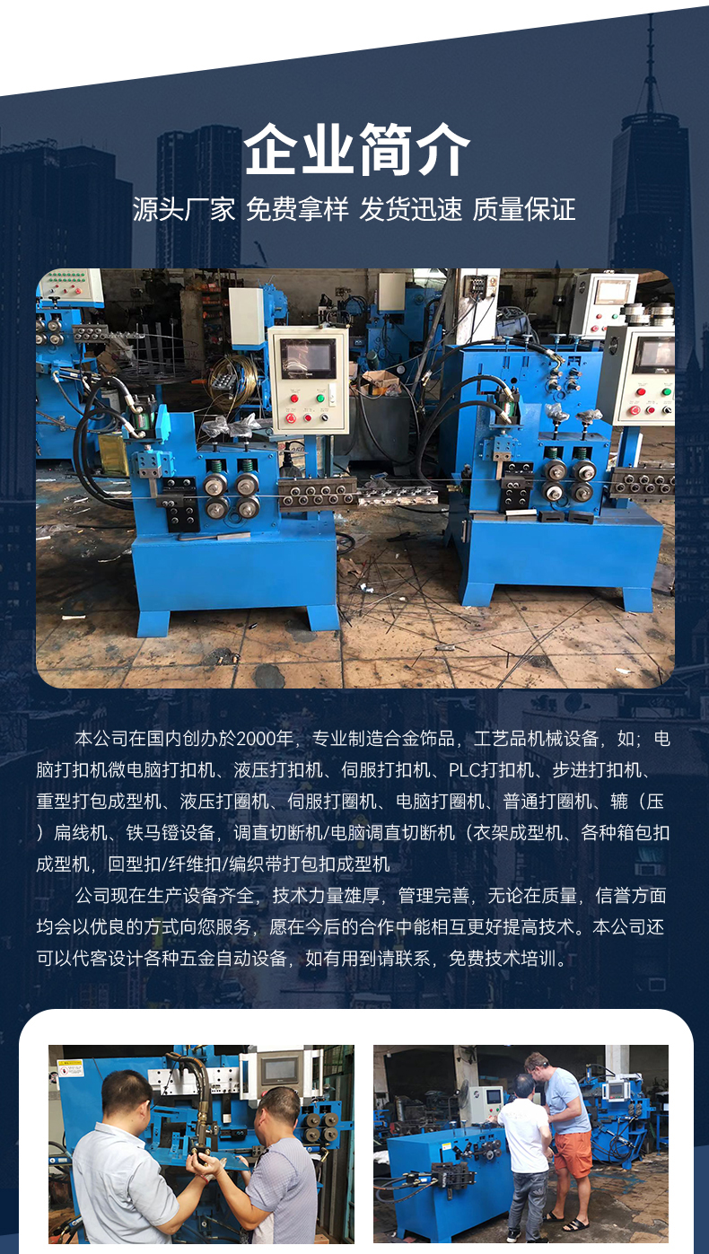 Automatic hydraulic handle forming machine Metal handle manufacturing machine Wire Press brake Hardware equipment