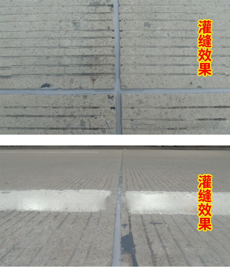 Special sealant for ballastless track joint filling Airfield apron Runway single component silicone joint sealant maintenance material