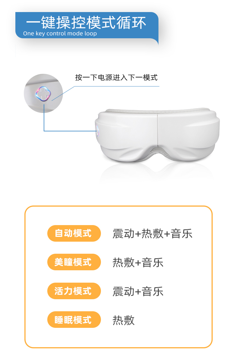 Honghe Eye Care Device He-X808 Vibration Massager Hot compress Eye Massage Device Bluetooth Music Charging