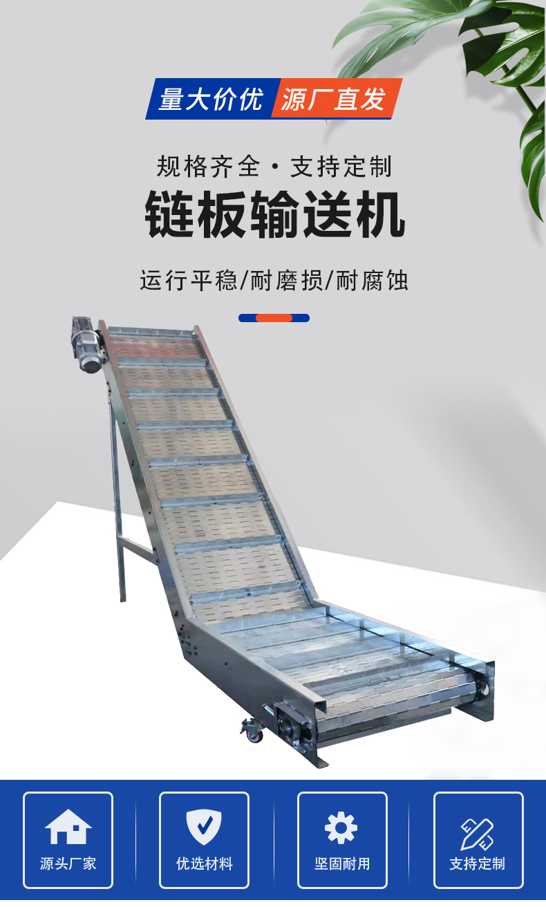 Hede Machinery Casting Cooling Chain Conveyor Heavy Chain Mesh Belt Conveyor Equipment Direct Flow Line