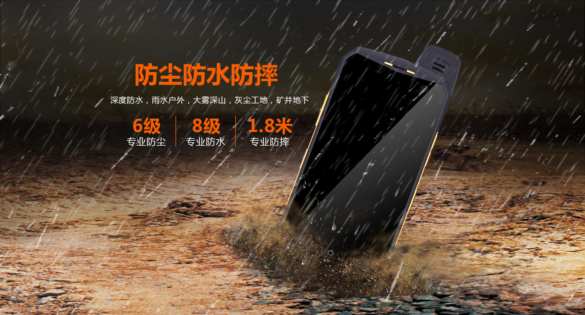 Explosion-proof smartphone, explosion-proof terminal for chemical use, ultra long standby, explosion-proof mobile phone for mining, IP68 protection level