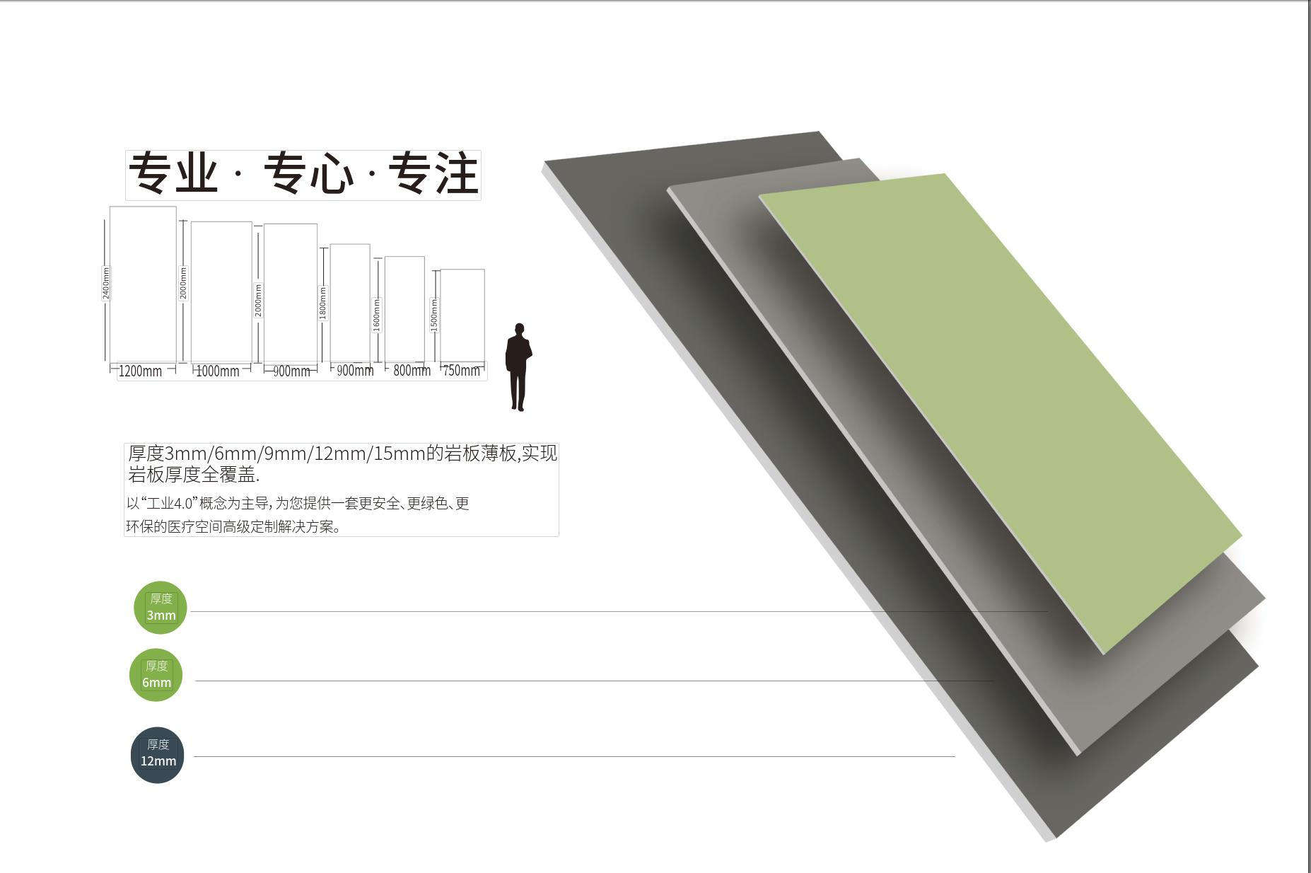 【 Hot Selling Across the Network 】 Achilles Silicon Porcelain Plate 1000 * 2000 * 6MM, Green, Environmentally Friendly, and Low Carbon