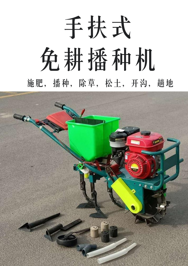 Zhicheng Handheld Agricultural Planter Gasoline Household Small No-tillage Planter Corn Wheat Topdressing Machine