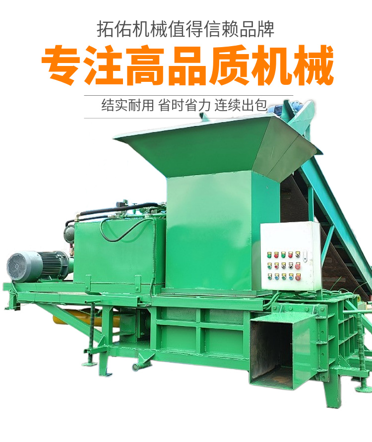 Corn straw hydraulic packaging machine, cattle and sheep forage packaging bag machine, animal husbandry feed automatic packaging machine