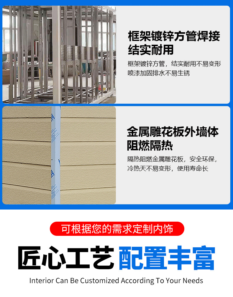 Customized mobile toilet Street high-end bathroom Outdoor shower room Simple public toilet Finished restroom