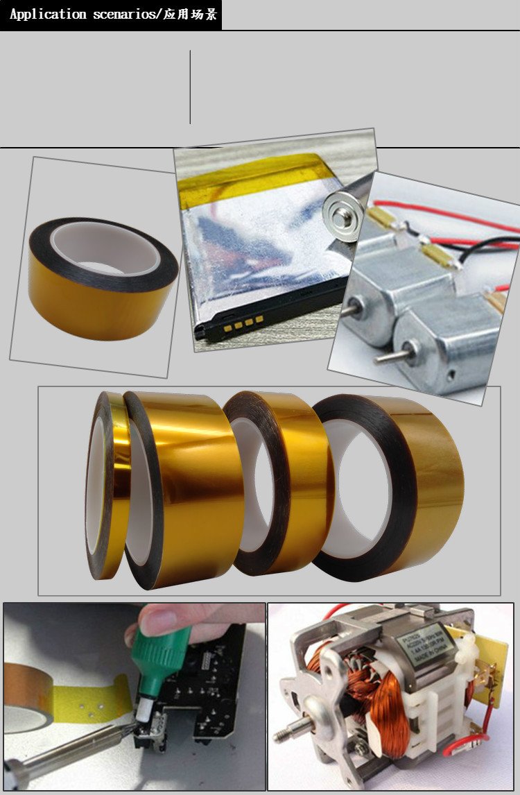 PI polyimide tape gold finger insulating tape composite film brown high temperature single-sided self-adhesive tape