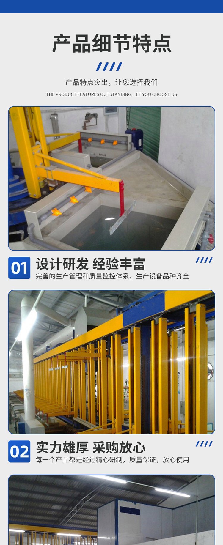 Fully automatic gantry electroplating production line, electroplating equipment, hardware parts, roller plating, hanging plating, electroplating line manufacturer