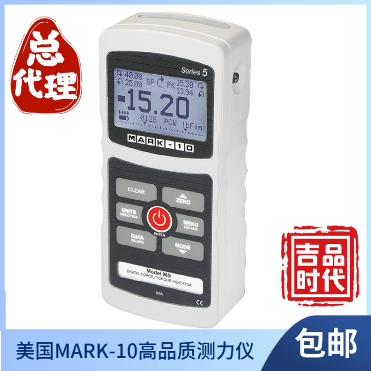 mark-10 M5i M7i显示器测力计推拉力计series5测力仪
