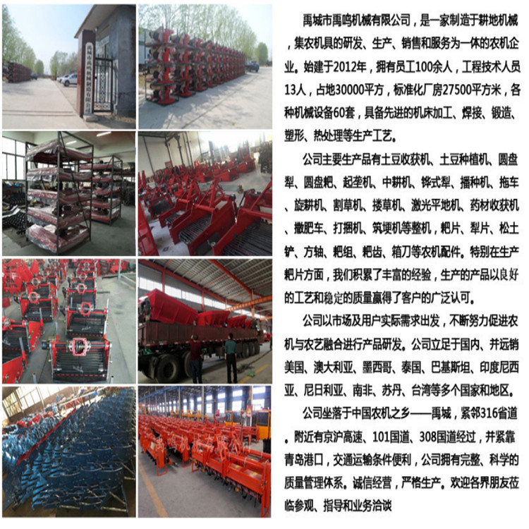 New type of double axis seedling killing machine Sweet potato seedling crushing and returning machine Agricultural seedling crushing machine