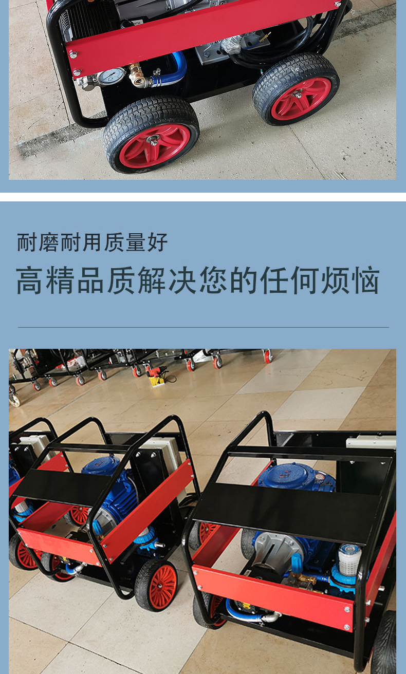 Long service life, support for customized processing, MY-2515 road cleaning, available high-pressure cleaning machine Moyu