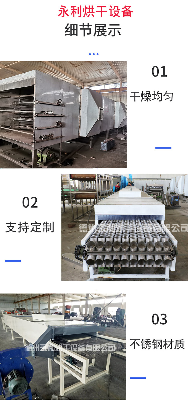 Intelligent Fruit and Vegetable Heat Pump Drier Chilli Medium and High Temperature Box Drier Food Hot Air Drying Room