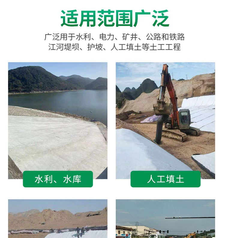 Zhonghe geotextile for road maintenance, isolation and dustproof cloth, long silk cloth for landfill site